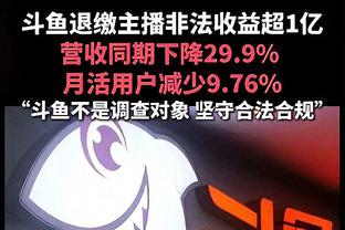 狼队球迷拉横幅反对VAR：球迷的决定，这不再是足球了