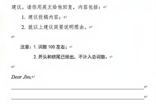 分板助队史最高？字母哥成历史第4人 此前仅乔丹詹姆斯和KG做到过