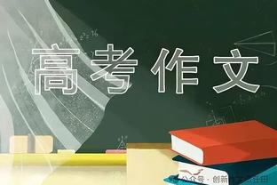 日本J3球员偷拍异性被无限期停赛 承认对女性腿部很感兴趣