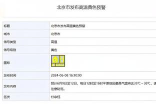 克6：巴特勒&阿德巴约双人组现役前五 他们的季后赛成绩就是证明