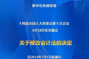 马加特：像哈曼那种言论从非新鲜事，图赫尔作为拜仁主帅太过敏感