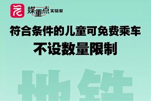 多特vs狼堡首发：桑乔先发！罗伊斯、菲尔克鲁格出战