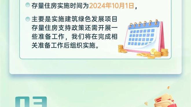 翻江倒海！努尔基奇12中7砍18分22板7助 其中7个前场板