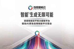 必威app手机版下载安装苹果版截图2